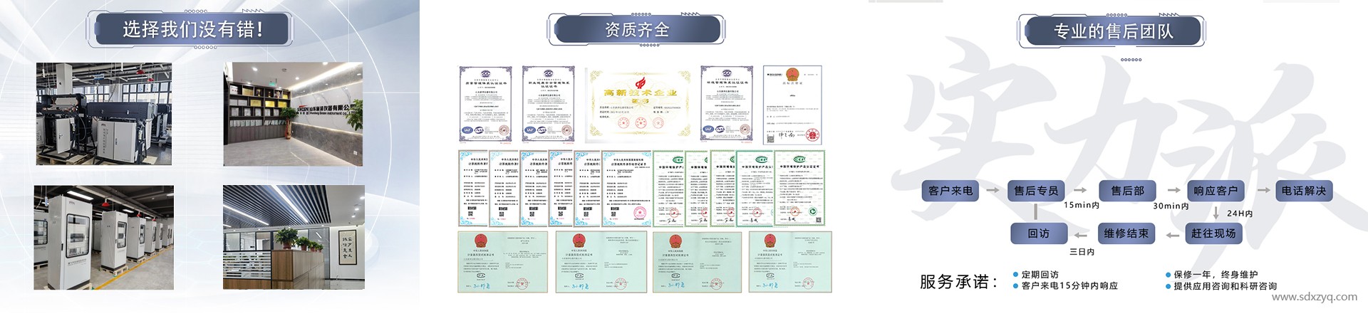 技術規(guī)范.jpg
