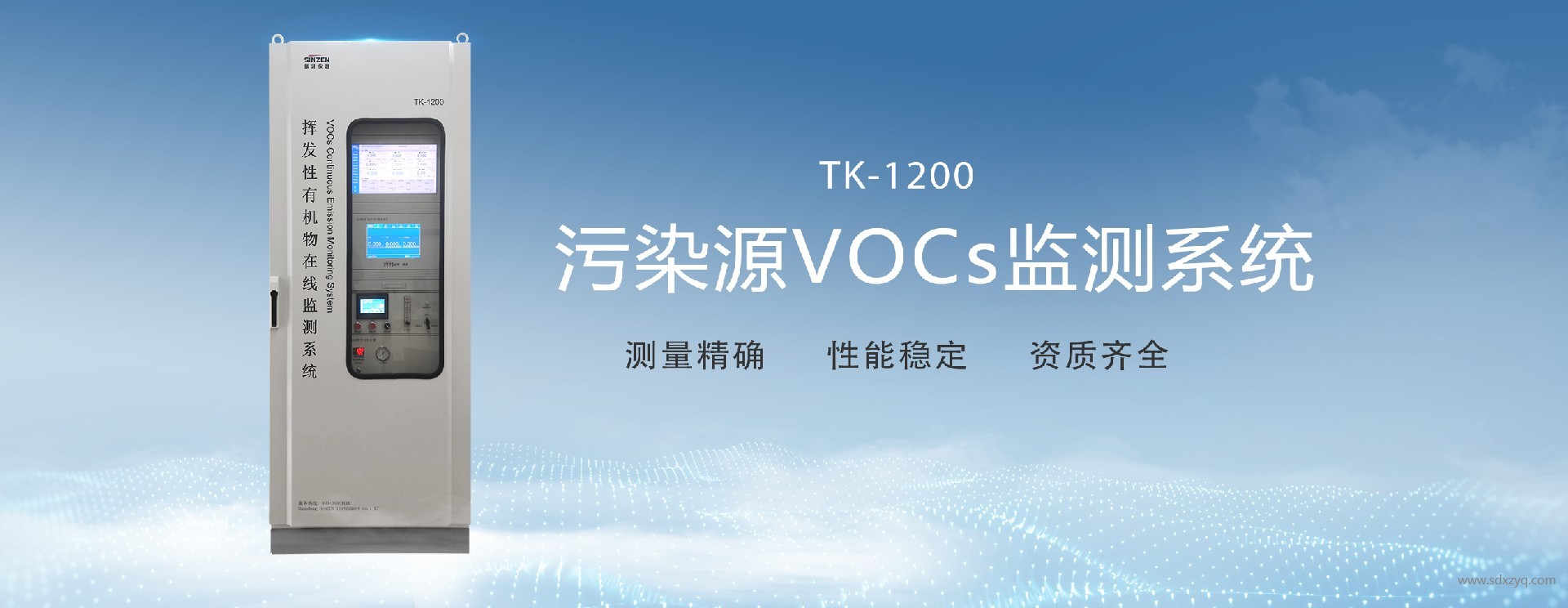 北京夏季 VOCs 專項治理：從“有沒有”邁向“好不好”