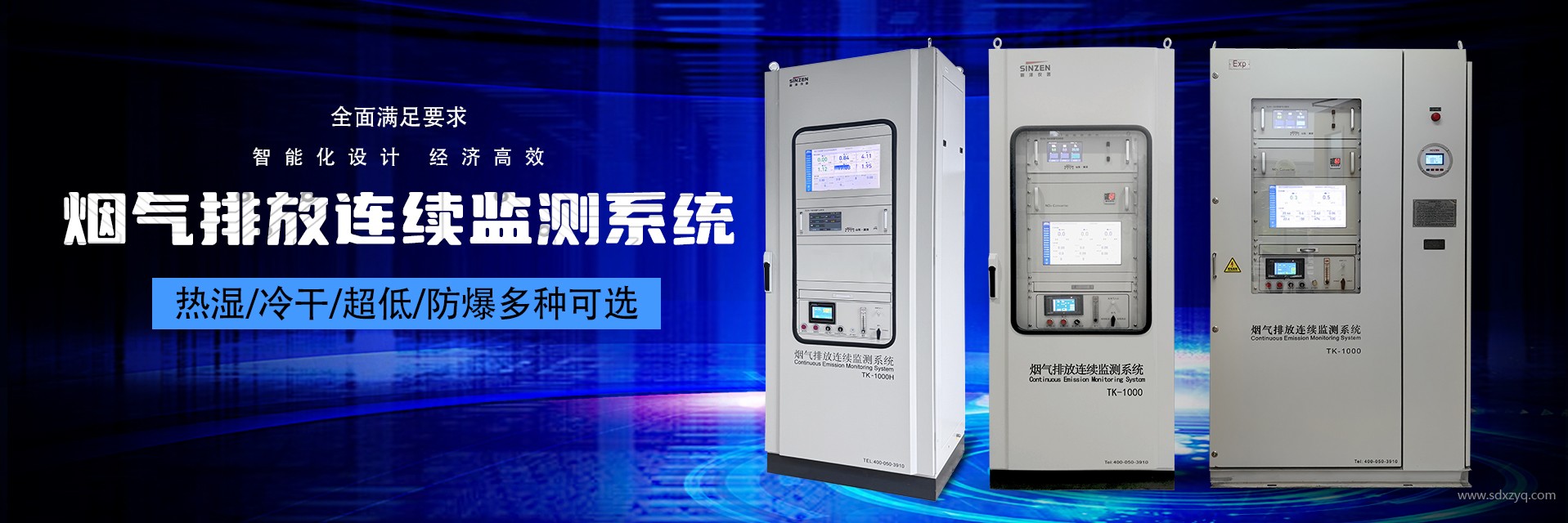 1757921160106707.jpg 煙氣在線監(jiān)測系統(tǒng).jpg