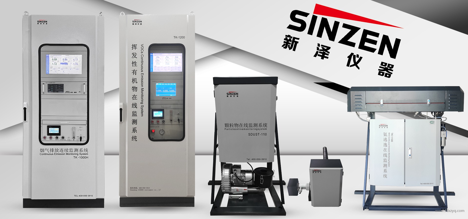 《生態環境監測條例》發布，監測數據造假將面臨終身禁業